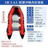 Bote de asalto inflable Eagle Tneth fondo de aleación de aluminio engrosado resistente al desgaste kayak prevención de inundaciones y rescate en desastres bote de goma de búsqueda y rescate
