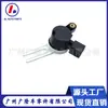 Sensor 10366474 13597422 Adecuado para Buick Chevrolet Sensor de Posición del Pedal de Freno