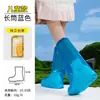 Cobre-sapatos de chuva infantis atualizados, embalados individualmente, estendidos e espessados, cobre-sapatos impermeáveis descartáveis, cobre-pés antiderrapantes de PE para dias chuvosos
