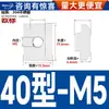 Tuerca en T de Acero Inoxidable 304 Estándar Europeo Accesorios para Perfil de Aluminio Tuerca Deslizante Tipo T 20/30/40/45 Tipo Tuerca