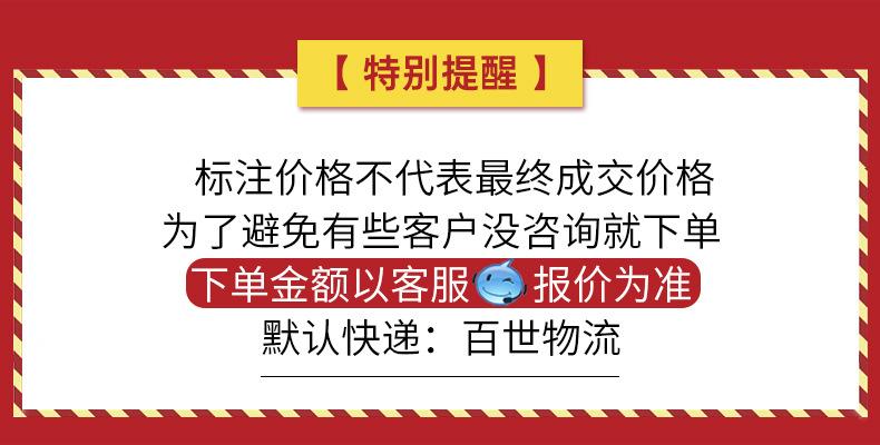温馨提示1