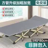 Cama plegable individual para uso doméstico, cama simple para siesta para oficina, cama de siesta para adultos, cama pequeña para exteriores, cama individual para acompañante