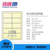 Etiqueta Adhesiva Transparente A4 Corte Película Transparente Película PET Película Adhesiva Laminado Impresión Láser Impermeable 5 Hilos