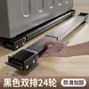 Suporte de Elevação para Geladeira com Rodízios Tipo Universal Base de Suporte para Máquina de Lavar Automática Completa Prateleira de Armazenamento com Rodinhas