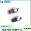 28600-P7W-003 28600-P7Z-003 Válvula Solenoide de Transmisión Adecuada para Honda Acura