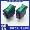 Interruptor de barco verde 31*14mm com luz 3 pinos 2 posições interruptor basculante Kd3 interruptor de barco de três pinos duas posições