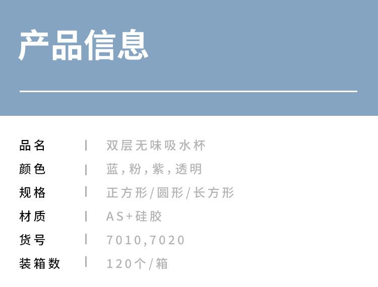 详情图3.jpg