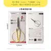 Tijeras de Acero Inoxidable Dragón y Fénix, Tijeras Auspiciosas de Aleación de Zinc Dragón y Fénix, Tijeras para Cortar Papel, Tijeras para Cortar Cinta de Apertura, Tijeras de Sastre, Venta Caliente Transfronteriza