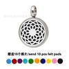 Colgante hueco de acero inoxidable de 15 mm para aceites esenciales, fragancia, aromaterapia, colgante con caja para fotos, collar de pareja para hombres y mujeres, colgante que combina con todo