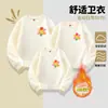 Hoodie de Atividade Pai-Filho para Aluno de Jardim de Infância e Ensino Fundamental Estilo Girassol Pai-Filho Outono Inverno Nova Chegada Gola Redonda Pulôver Roupa de Família