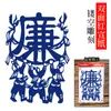 Productos Terminados de Recortado de Papel de Integridad, Productos Semi-Terminados de Recortado de Papel Patrimonio Cultural Inmaterial, Bocetos de Patrones, Obras de Papel Grabadas a Mano, Pinturas Decorativas Terminadas de Recortado de Papel