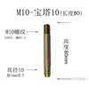 Máquina de Moldeo por Inyección M8 Molde M10 Conector de Tubería de Agua Conector de Suministro de Agua Boquilla de Hierro Boquilla de Hierro Boquilla Extendida Conector de Espiga