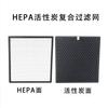 Fz-F30Hfe Es Compatible con el Purificador de Aire Sharp Fp-F30Ta Filtro J30/Gm30B Elemento Filtrante Bf30L-H