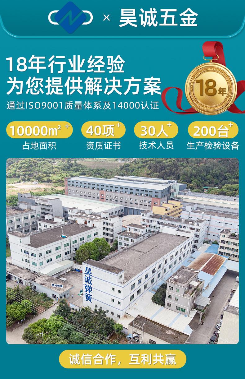 昊诚详情页_01.jpg