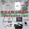 Incubadora de Cama de Água Pequena para Casa Conjunto Completo de Acessórios Fazendo Ovos de Galinha Pato Ganso Pássaro Caixa de Espuma Caseira 12V Temperatura Autocontrole