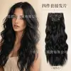 Conjunto de quatro peças de aplique de cabelo afro com presilhas, extensões de cabelo onduladas para aumentar o volume, perucas transfronteiriças Xuchang