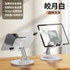 Soporte Giratorio para Teléfono Móvil Soporte de Escritorio para Transmisión en Vivo Douyin Plegable de Metal Regalo Soporte Telescópico para Teléfono Móvil Logo Personalizado