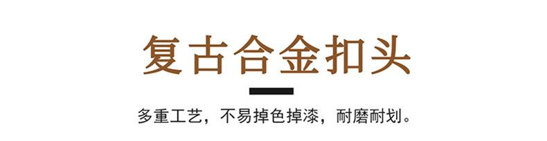 男士皮带