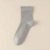 Calcetines para hombre otoño e invierno 9% seda de morera 65% modal calcetines de tubo boca suelta sin apretar los pies sin costuras color sólido calcetines de negocios