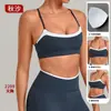 Sujetador Deportivo Dos en Uno QiuSha para Mujer con Sensación Nude, Diseño de Espalda Cruzada, Top Ajustado para Correr y Yoga 2209