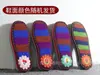 Suela antideslizante y resistente al desgaste de tendón de res gancho suela de zapatilla suela de llanta lana de zapato de algodón tejido a mano suela de espuma para niños