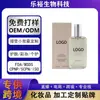 Amazon Transfronterizo Tk Dispositivo de Spray Shein Especial para Hombre Eau De Toilette Temu Fuente de Fragancia Ligera Fábrica OEM