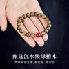 Pulseira de Sândalo Verde Natural, Pulseira de Contas de Sândalo para Saúde, Contas de Sândalo Vermelho para Mulheres