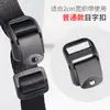 Hebilla de Tapa sin Desmontaje Hebilla de Mochila Hebilla de Plástico de Cuatro Velocidades Hebilla de Ajuste de Bolsa de Montañismo Accesorios para Equipaje de Mochila