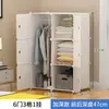 Armario Sencillo de Almacenamiento Ensamblaje Doméstico Dormitorio Habitación de Alquiler Armario de Almacenamiento Armario de Almacenamiento Sencillo Moderno Armario Pequeño