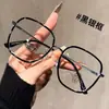 Gafas Lisas de Montura Grande Nuevas para Mujer, Estilo Universitario, Montura Pequeña Adelgazante para Cara Matutina, Gafas sin Graduación con Filtro de Luz Azul con Lentes Graduadas