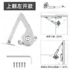 Soporte de Gas para Puerta Abatible Superior e Inferior de Tatami, Barra de Soporte Amortiguadora, Accesorios de Barra de Soporte para Puerta Abatible de Gabinete