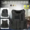 Chaleco Táctico Camuflaje para CS al Aire Libre Multifunción Chaleco Comer Pollo Chaleco Anfibio Fortuna Año Nuevo Pintura Remo Pequeño Soldador