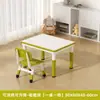 Mesas y Sillas para Jardín de Infancia, Mesa de Estudio para Niños, Mesa Cacahuete de Altura Ajustable para Educación Temprana, Juego de Mesa Especial para que los Bebés Dibujen y Escriban