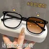 Gafas de Prescripción Fashionables de Montura Cuadrada Fotocromáticas Anti-Luz Azul para Hombres y Mujeres, Adecuadas para Estudiantes, con Efecto Adelgazante