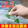 Soporte Pequeño para Invernadero Varilla de Fibra de Vidrio Accesorios para Estructura de Invernadero Nuevo Marco para Cobertizo de Cultivo Marco para Cobertizo de Cultivo de Verduras Varillas de Arco