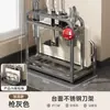 Nuevo Estante de Almacenamiento para Cuchillos de Acero Inoxidable Cocina Multifuncional Soporte para Tabla de Cortar para Cuchillos Utensilios Jaula para Palillos Almacenamiento Integrado
