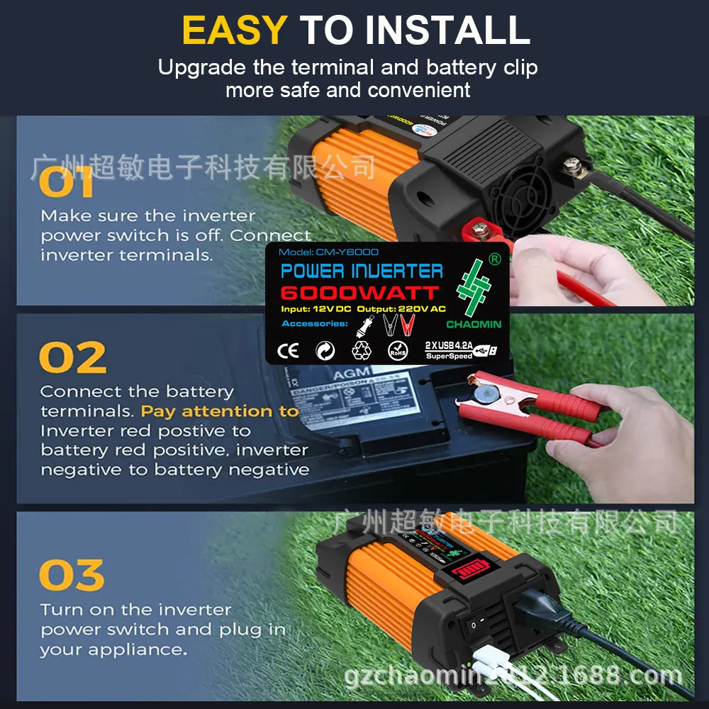 超敏-Y 系列 6000W 10 安装.jpg