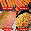 Salchicha de almidón Fuyu caja completa venta al por mayor comercial puesto de salchichas crujientes Yufei ingredientes para salchicha de jamón frita barbacoa
