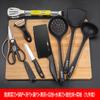 Traje de cuchillo de cocina de comercio exterior, cuchillo de cocina, tabla de cortar, cuchillo de cocina dos en uno, cuchillo de corte, tabla de cortar, tabla de cortar, entrega de regalo
