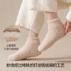 [Dropshipping] Calcetines antideslizantes para el suelo, engrosados con lana de cordero, calcetines con forro polar para mujer, tela nueva, stock de fábrica