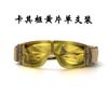 Gafas tácticas X800 de tres lentes para exteriores, para aficionados al ejército, equipo CS a prueba de explosiones y resistente a impactos.