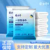 Toalla de Baño Desechable Engrosada y Ampliada y Toalla Set Dos en Uno Empaquetado Individualmente, Toalla de Baño Comprimida para Uso en Casas de Huéspedes y Hoteles