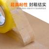 Cinta Ancha de 4.2 cm Venta al por Mayor Cinta de Sellado Alta Viscosidad Cinta de Embalaje Expreso Cinta Amarilla Cinta Especial Bopp para Logística