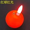Doble uso día y noche hierba flotante carpa de césped asistente de cocking bola luminosa electrónica flotante bola flotante Luoyang ojo flotante esférico llamativo