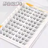 Mismo Estilo Caja de Deseos Set Grande Pestañas Postizas sin Pegamento, Estilo Zorro Inclinadas Hacia Arriba, Naturales y Gruesas, Racimo Individual Autoadhesivas Realistas