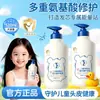 Rato Inteligente Condicionador de Queratina Infantil com Camomila Azul Aminoácidos para Melhorar Cabelos Secos e com Frizz, Deixando-os Macios e Perfumados