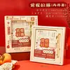 Set de Caja de Regalo para Cuaderno, Cuaderno de Regalo, Estilo Antiguo, Alto Valor Estético, Tendencia Nacional, Manual, Cuaderno, Productos Culturales y Creativos de la Ciudad Prohibida, Festival