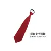 Estudiantes Hombres y Mujeres Rojo Azul Negro Monocromático Color Sólido Vestido de Trabajo Profesional Cremallera Fácil de Tirar Corbata Perezosa Cremallera Casual