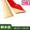 Tira de presión de hebilla plana para piso de madera autoadhesiva sin pegamento, tira de borde, tira de umbral, tira para vano de puerta, tira de presión para juntas, decoración de partición