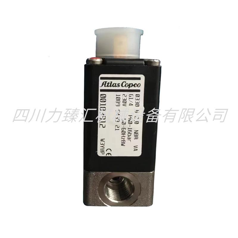 阿特拉斯电磁阀1089943921(1)